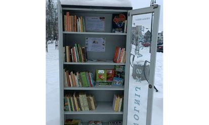 Ogrzej książkę w domowym zaciszu