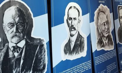 Wystawa „Giganci Warmii i Mazur”